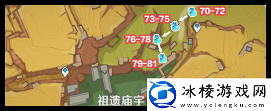 原神青蜜梅在哪里刷新