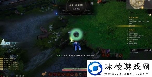 诛仙世界琅嬛斫琴山水灵体集纳万物怎么做