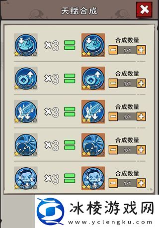 英雄来当家手游华为版app下载英雄来当家手游华为版安卓下载