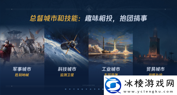 世界启元第二纪元8月31日正式开启！诸葛亮借到了真东风**！