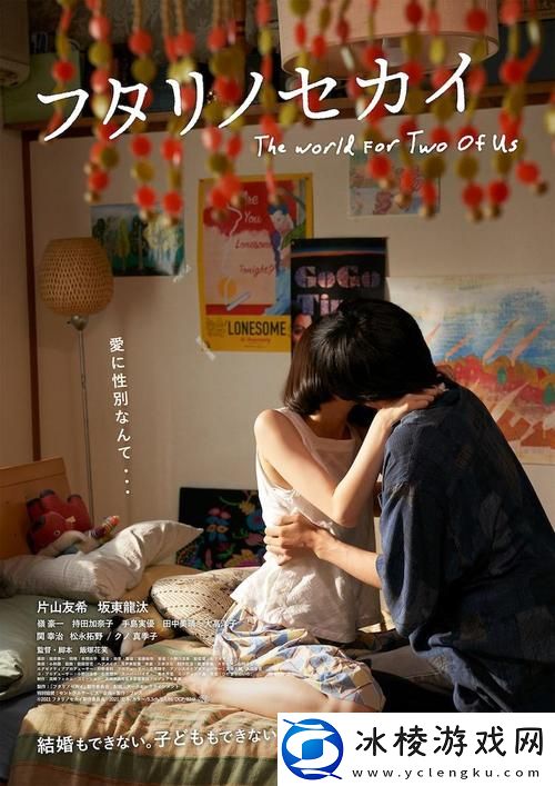 经典巨作两人世界高请免费观看-友热议：