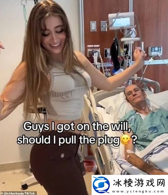 今日战况：22岁女网红想拔85岁男友氧气管-他们是真爱吗