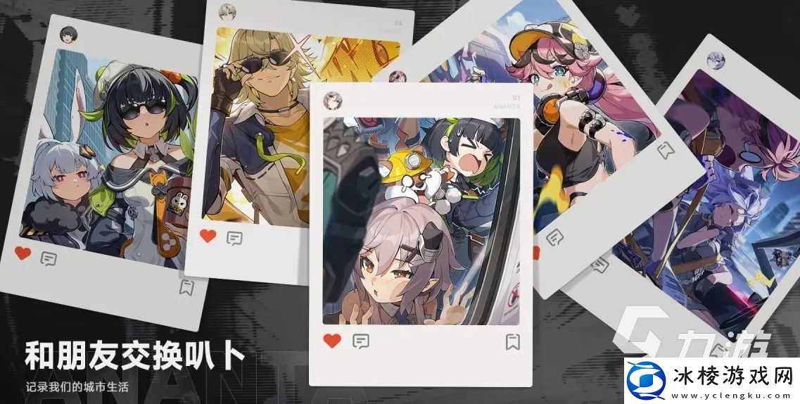 无限大测试服下载地址分享