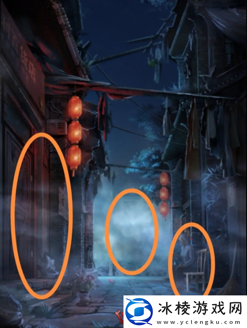 长藤古宅替童第一章