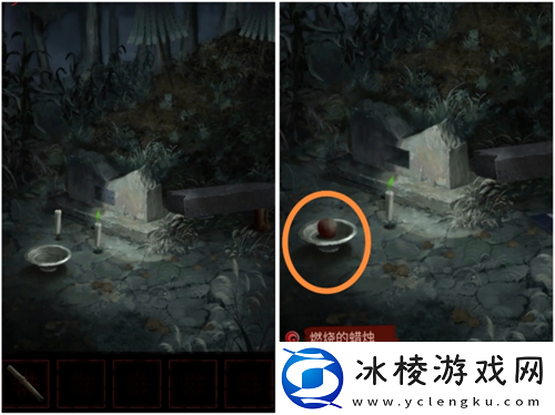 长藤古宅替童第一章