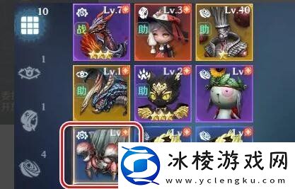 无神之界怎么放生宠物