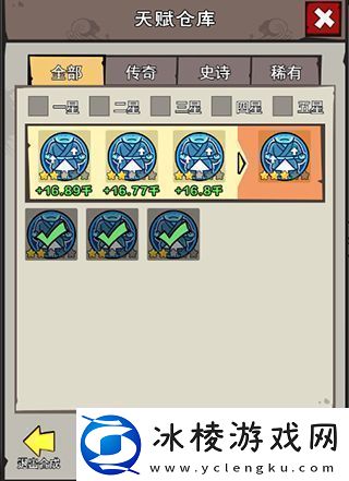 英雄来当家手游华为版app下载英雄来当家手游华为版安卓下载