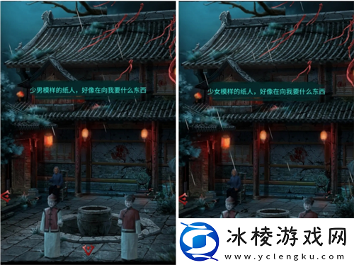 长藤古宅替童第一章