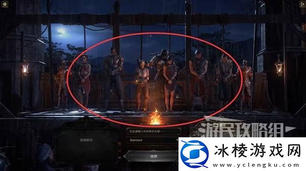 流放之路2新手入门教学