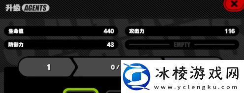 绝区零强击是什么强击基本信息介绍