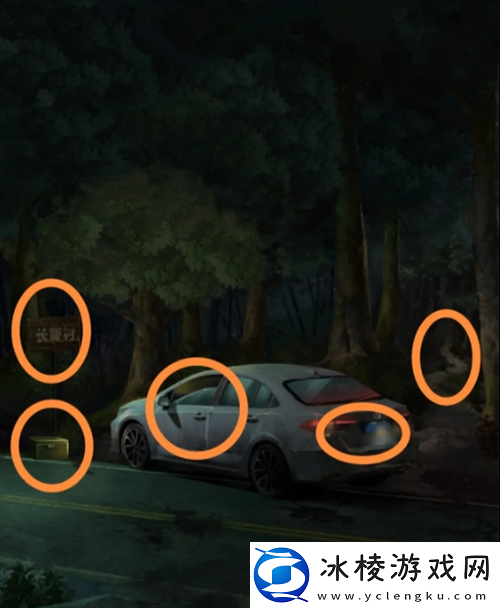 长藤古宅替童第一章