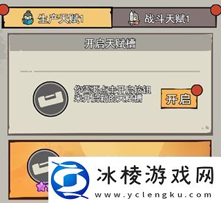 英雄来当家手游华为版app下载英雄来当家手游华为版安卓下载