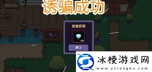 我的勇者魔女怎么入住家园我的勇者魔女入住家园攻略