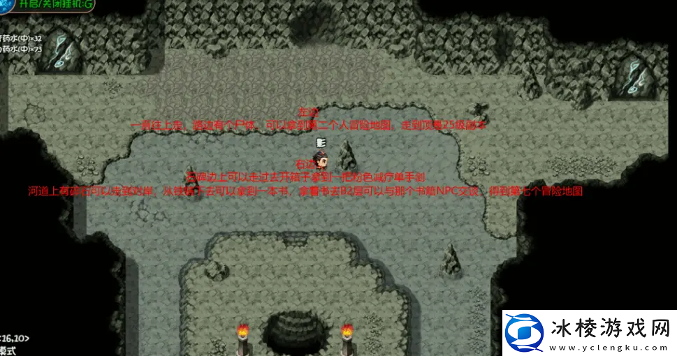 再刷一把2金色传说隐藏地图怎么走-隐藏地图解锁方法