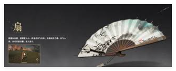 燕云十六声如何有效使用海捕扇子