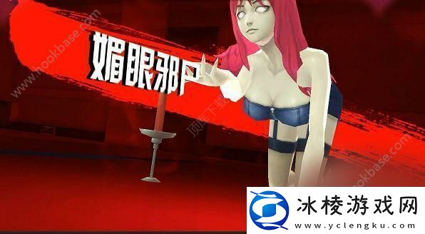 中国惊奇先生手游蛇蝎辣妹怎么样-蛇蝎辣妹图鉴