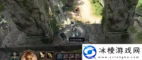 博德之门3鸟巢闪亮亮宝箱怎么获取博德之门3鸟巢闪亮亮宝箱获取方法