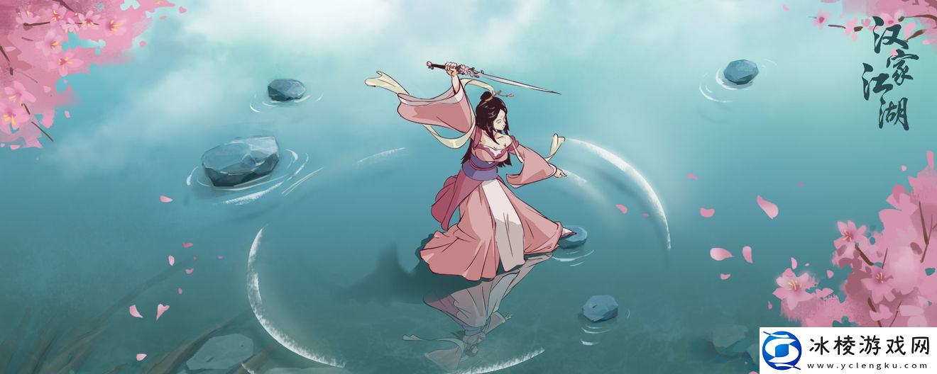 汉家江湖汉家江湖远行背包怎么获取