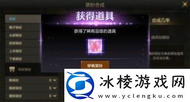 原创地下城与勇士起源如何免费获取天空套