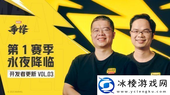 漫威争锋第1赛季PV正式公开