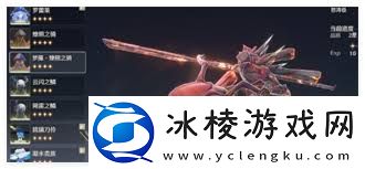 鸣潮2.0梦魇声骸解锁方法