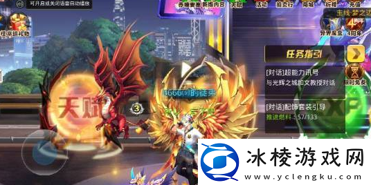 天天炫斗推进燃料获取方法