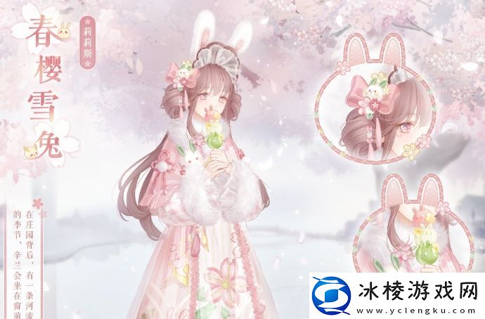 奇迹暖暖1.10大喵限时制衣活动怎么玩