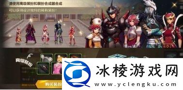 原创地下城与勇士起源如何免费获取天空套-DNF手游天空套强度和合成玩法详解