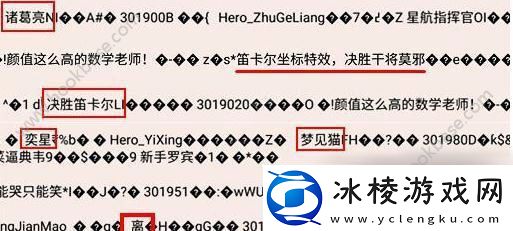 王者荣耀诸葛亮新皮肤什么样-诸葛亮新皮肤决胜笛卡尔图片一览