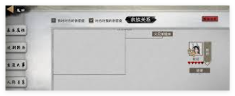 鬼谷八荒手游解除师徒关系有什么好处