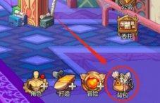 原创地下城与勇士起源如何免费获取天空套