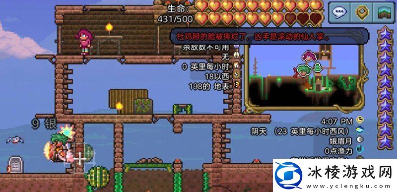 泰拉瑞亚毁灭者召唤方法是什么泰拉瑞亚怎么召唤毁灭者