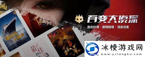 百变大侦探500系统异常怎么办500系统异常无法登录解决方法