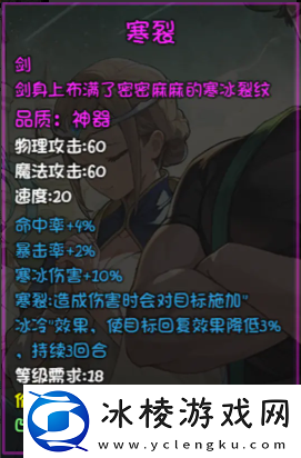 再刷一把2金色传说隐藏地图怎么走