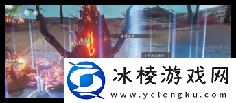 仙剑世界中炎涛夔牛的战斗技巧