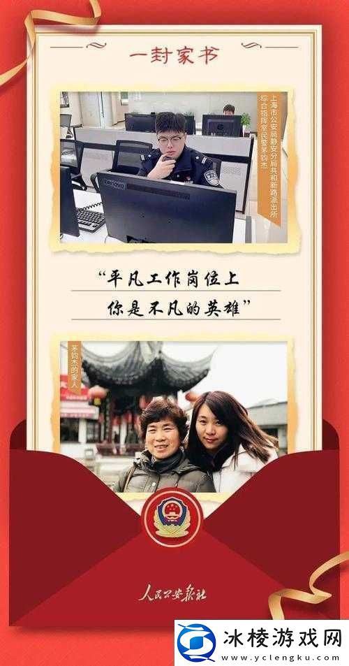 老谢小区保安赵敏老师个人资料：平凡岗位上的不凡人生