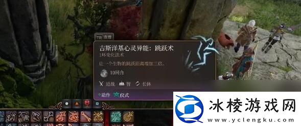 博德之门3鸟巢闪亮亮宝箱怎么获取博德之门3鸟巢闪亮亮宝箱获取方法