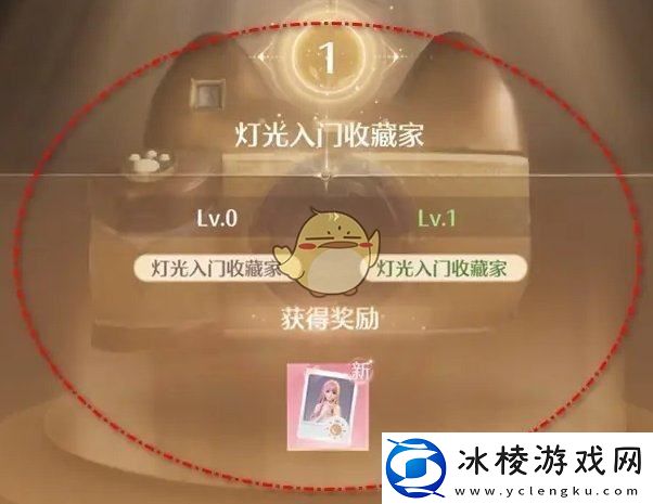 无限暖暖相机灯光怎么升级