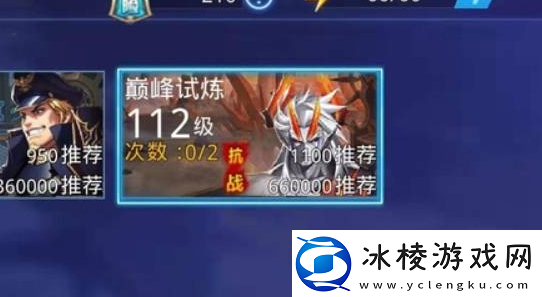 天天炫斗推进燃料获取方法