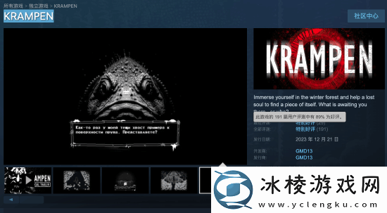 Steam特别好评！这款恐怖冒险游戏免费领