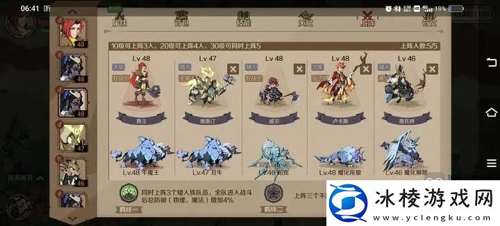 时间之钥魔化宠物捕捉技巧分享