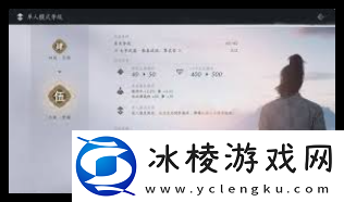 燕云十六声如何提升心力上限