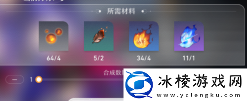 崩坏星穹铁道一次性动力炮怎么获得