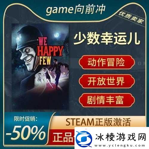 少数幸运儿载人飞行任务-全面解析主线攻略-助你顺利完成任务挑战