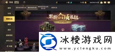 原创地下城与勇士起源如何免费获取天空套