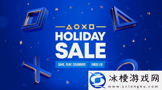 PS年底假日促销明日开启！多款大作新游重磅折扣来袭