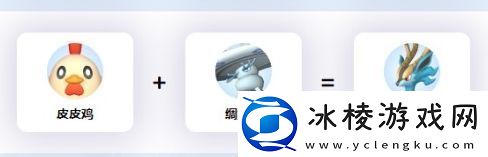 幻兽帕鲁云海鹿繁殖公式介绍