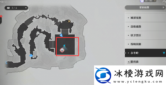 观赏崩坏星穹铁道愚者之箱攻略