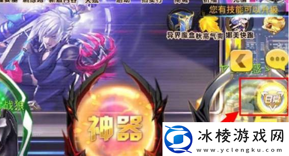 天天炫斗推进燃料获取方法