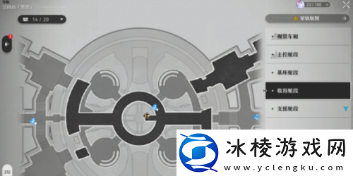 崩坏星穹铁道一次性动力炮怎么获得